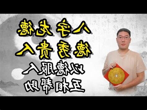 龍德 八字